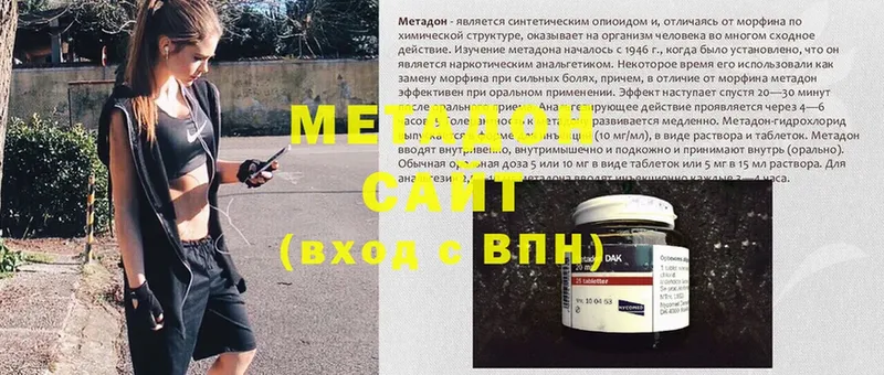 Купить Каневская Канабис  Мефедрон  АМФЕТАМИН  ТГК  СК  Гашиш 